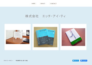 HPI歯科研究会関連の書籍販売を開始しました