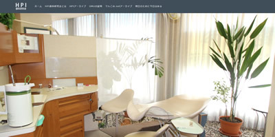 ホームページをリニューアルしました